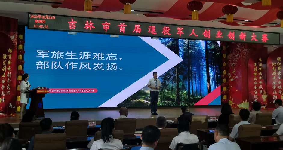 微信图片_20200824154148.png