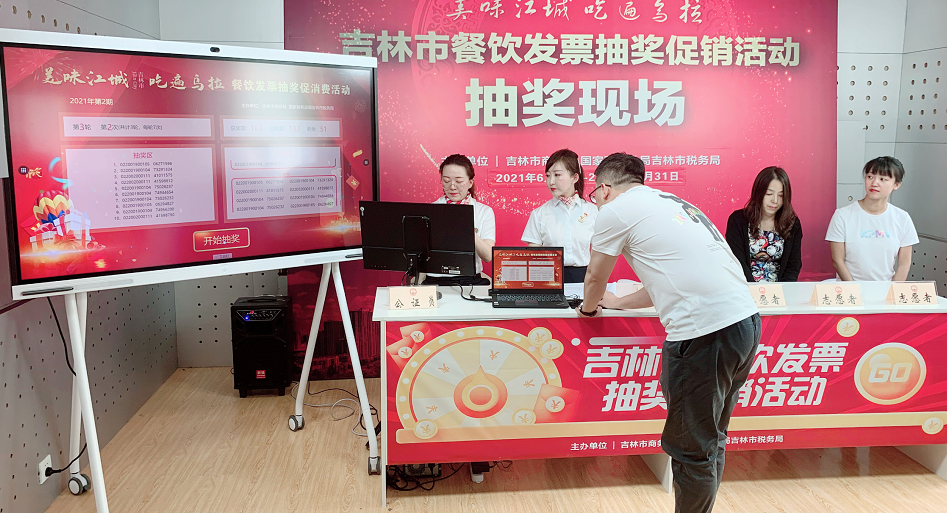 微信图片_20210709090913.png