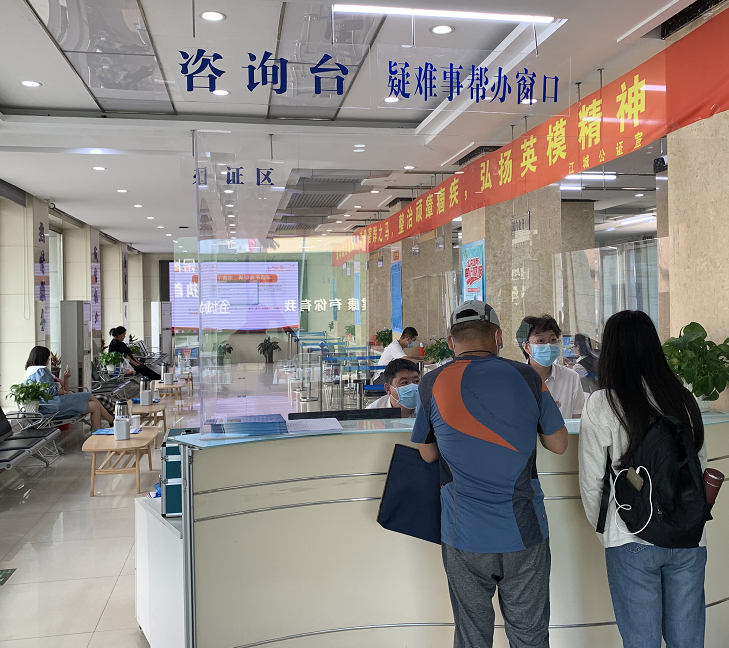 微信图片_20210830092703.png