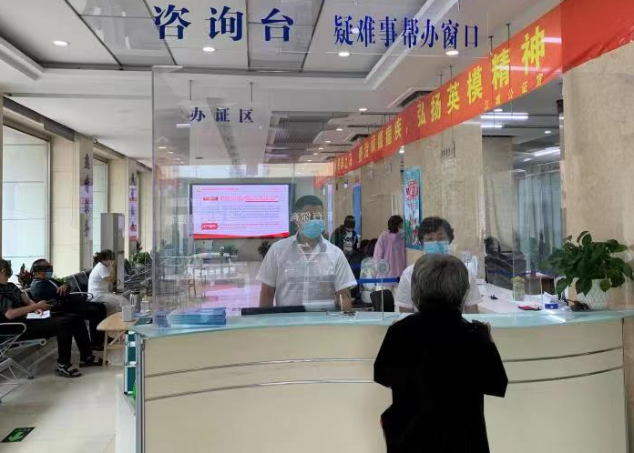 微信图片_20210906160408.png