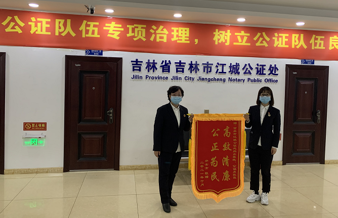 微信图片_20211028131735.png